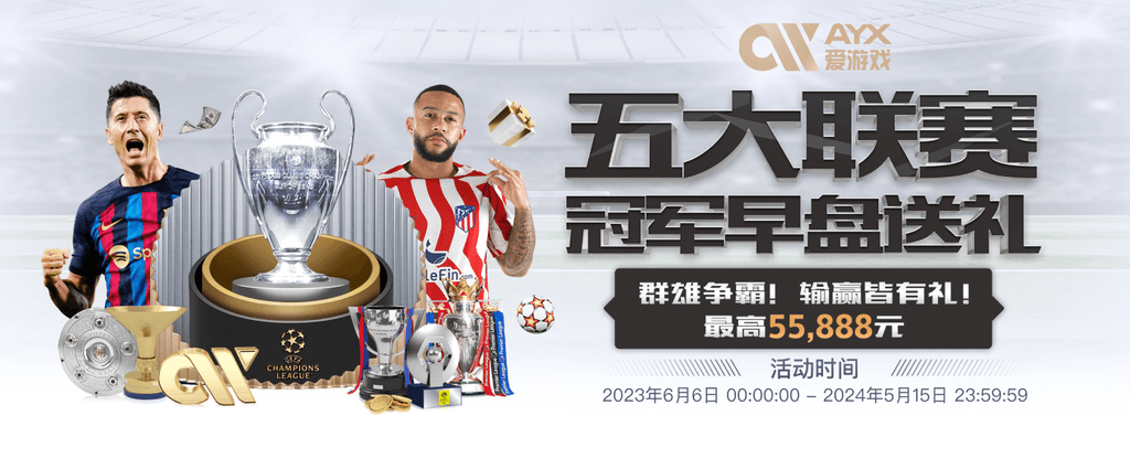 BOB半岛·体育官方网站电脑面版