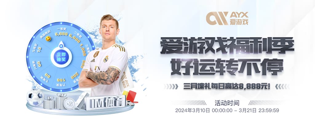 BOB半岛·体育官方网站试玩版